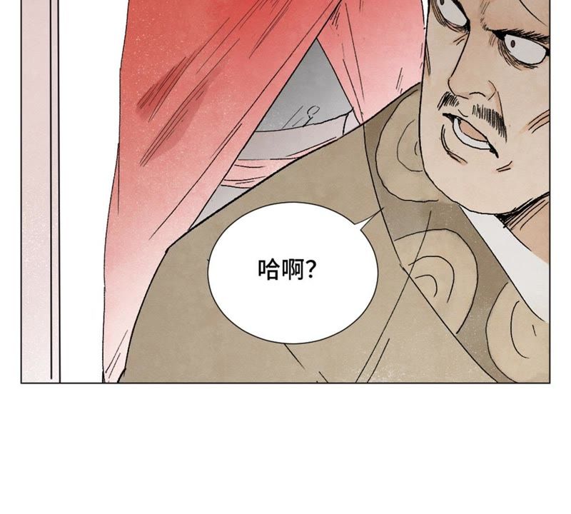 石少侠感觉好孤单韩漫全集-第8话 大师兄与命定之人无删减无遮挡章节图片 