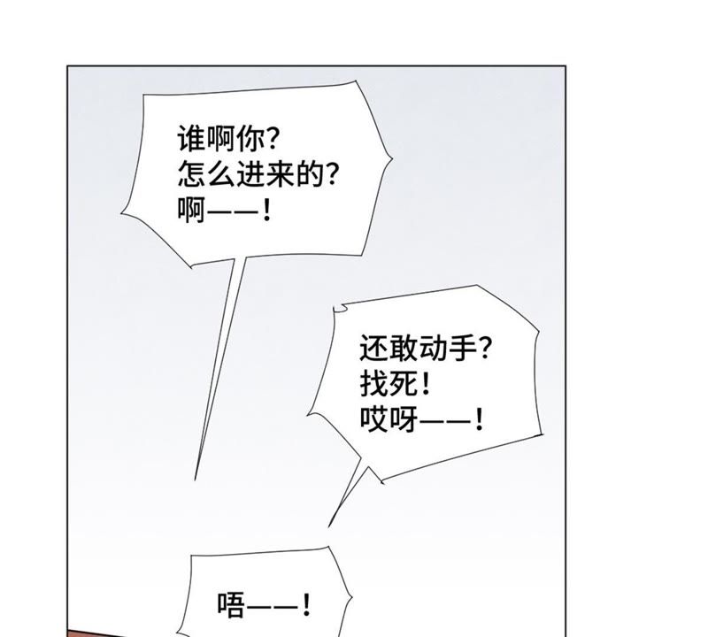 石少侠感觉好孤单韩漫全集-第8话 大师兄与命定之人无删减无遮挡章节图片 