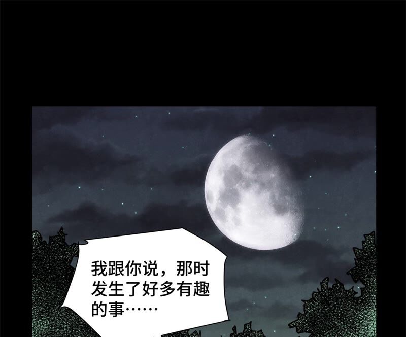 石少侠感觉好孤单韩漫全集-第161话 惑命教无删减无遮挡章节图片 