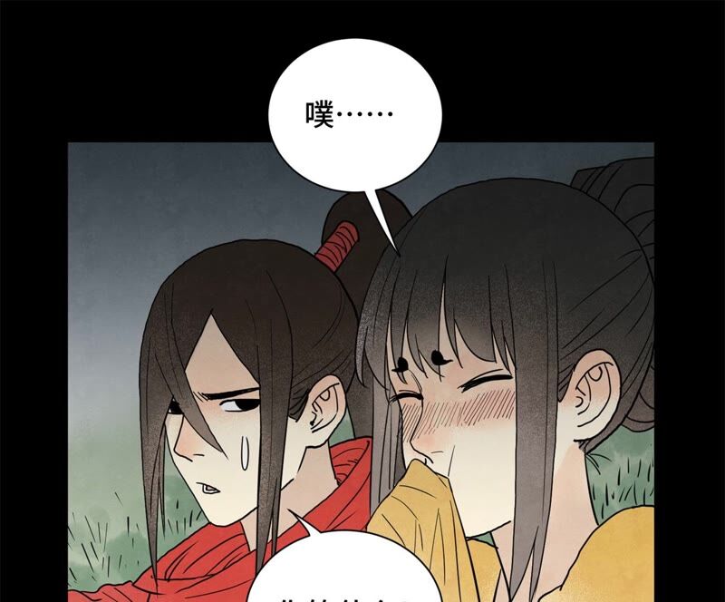石少侠感觉好孤单韩漫全集-第162话 小师妹出嫁无删减无遮挡章节图片 