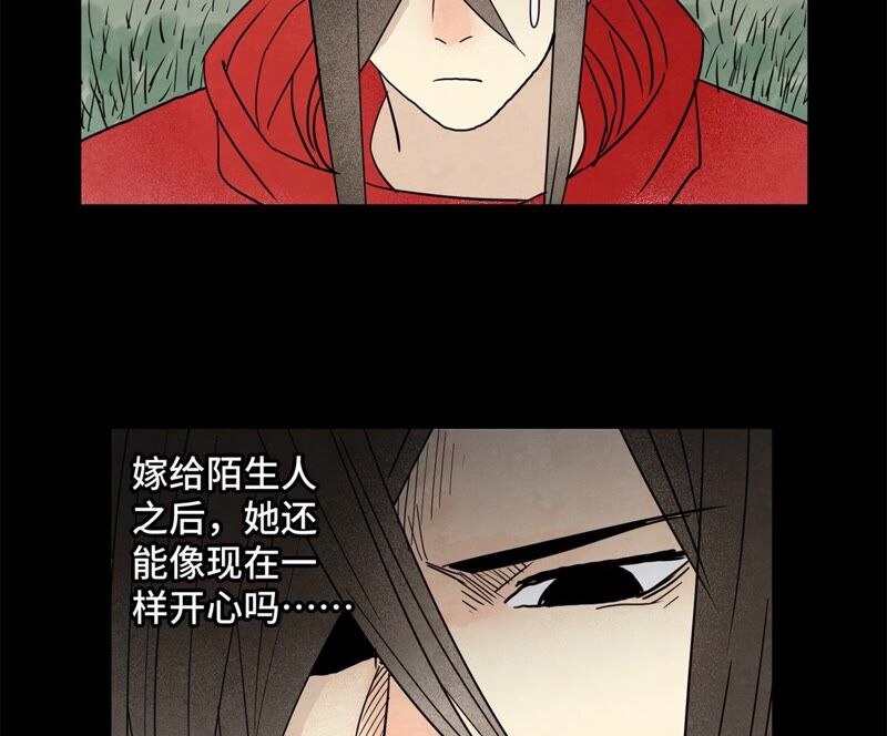 石少侠感觉好孤单韩漫全集-第162话 小师妹出嫁无删减无遮挡章节图片 
