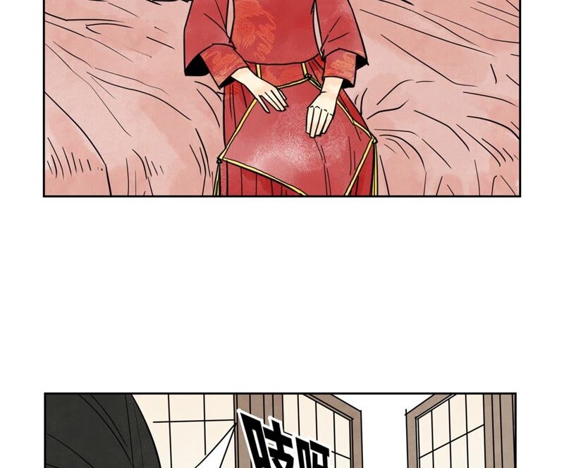 石少侠感觉好孤单韩漫全集-第162话 小师妹出嫁无删减无遮挡章节图片 