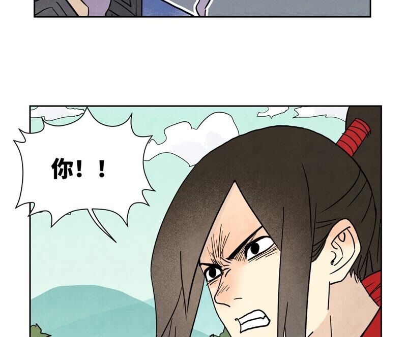 石少侠感觉好孤单韩漫全集-第164话 惑命教的影子无删减无遮挡章节图片 