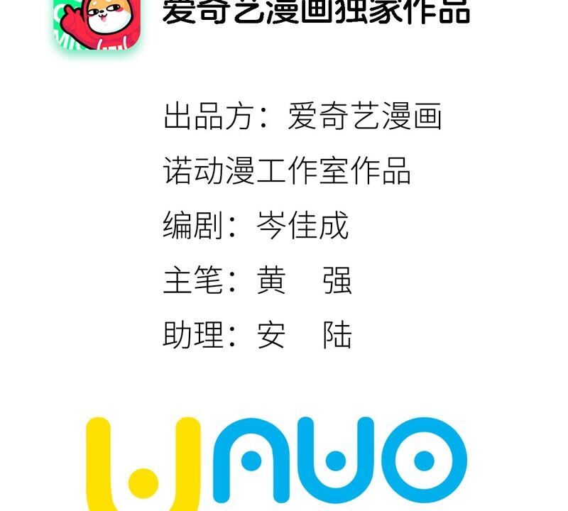石少侠感觉好孤单韩漫全集-第165话 掌门与蛊无删减无遮挡章节图片 
