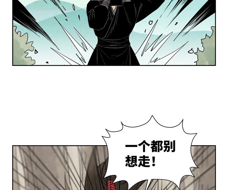 石少侠感觉好孤单韩漫全集-第165话 掌门与蛊无删减无遮挡章节图片 