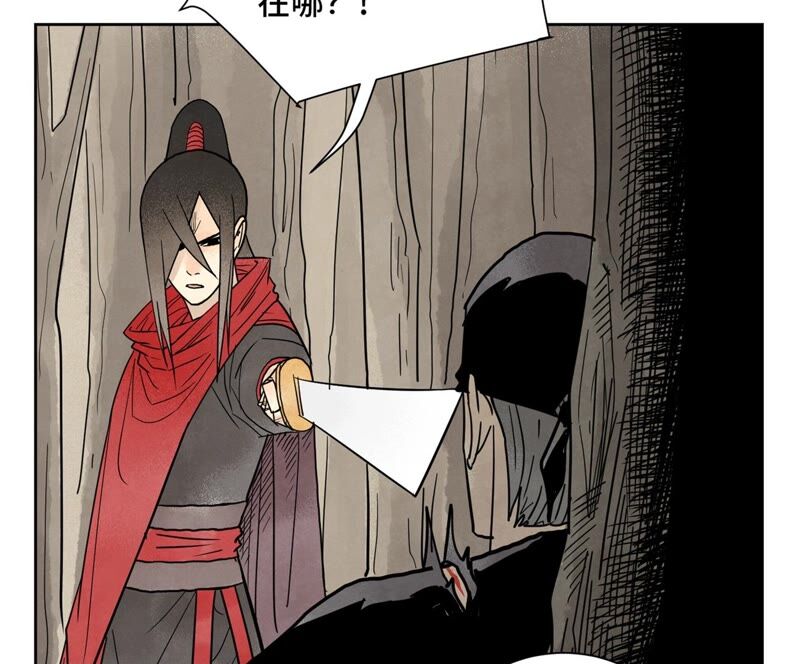 石少侠感觉好孤单韩漫全集-第165话 掌门与蛊无删减无遮挡章节图片 