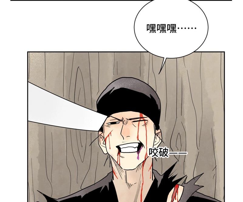 石少侠感觉好孤单韩漫全集-第165话 掌门与蛊无删减无遮挡章节图片 