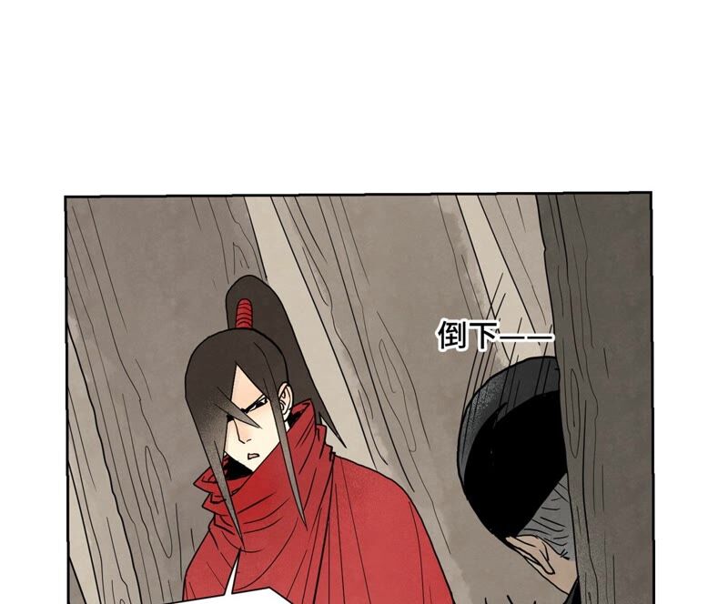 石少侠感觉好孤单韩漫全集-第165话 掌门与蛊无删减无遮挡章节图片 
