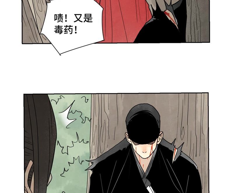 石少侠感觉好孤单韩漫全集-第165话 掌门与蛊无删减无遮挡章节图片 