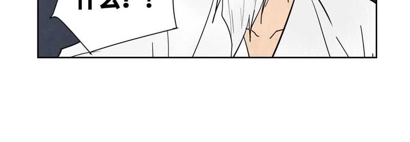 石少侠感觉好孤单韩漫全集-第165话 掌门与蛊无删减无遮挡章节图片 