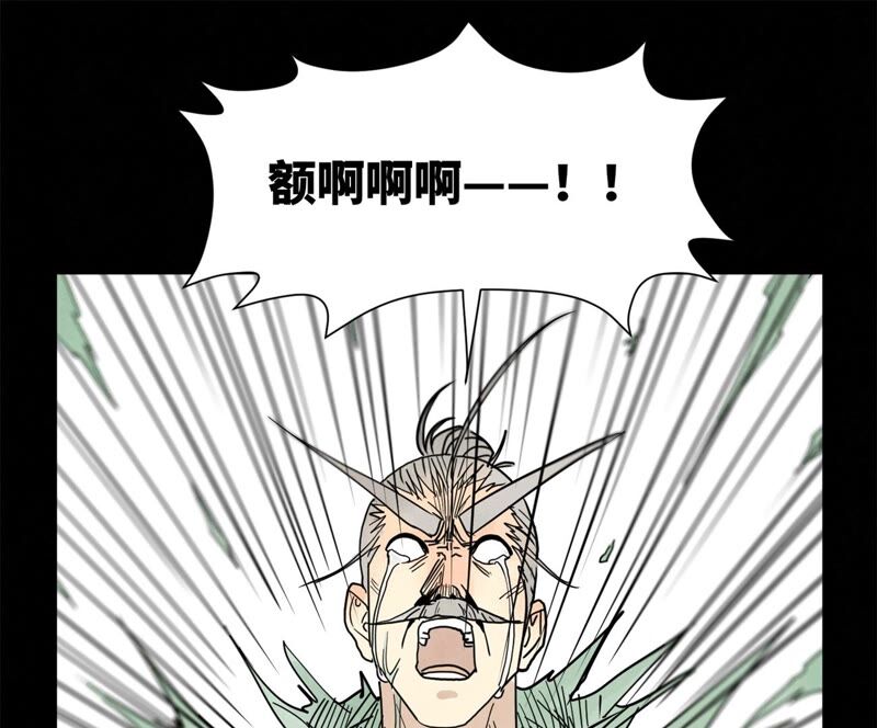石少侠感觉好孤单韩漫全集-第166话 跳反无删减无遮挡章节图片 