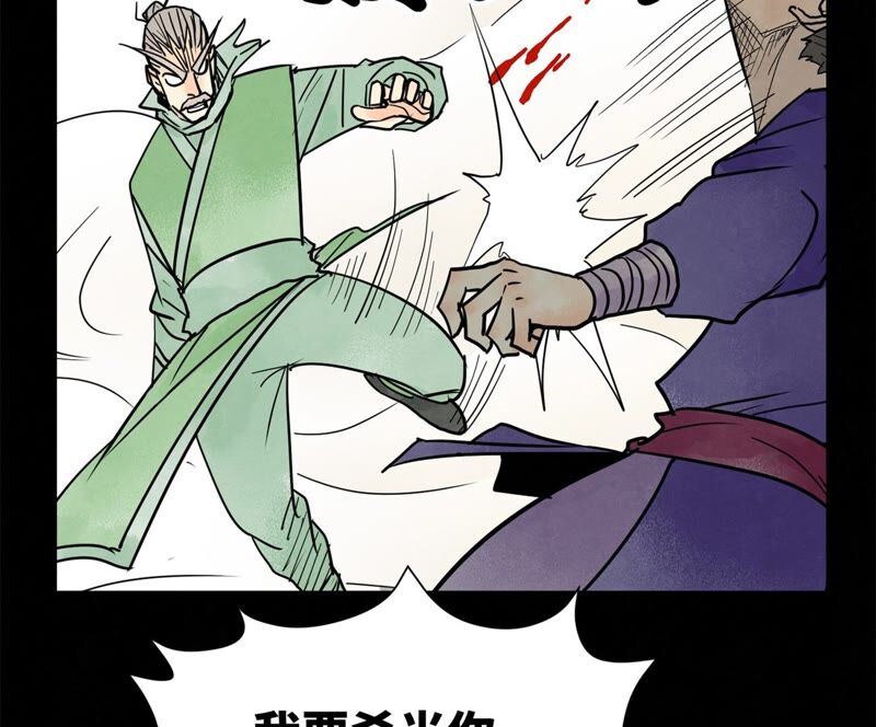 石少侠感觉好孤单韩漫全集-第166话 跳反无删减无遮挡章节图片 