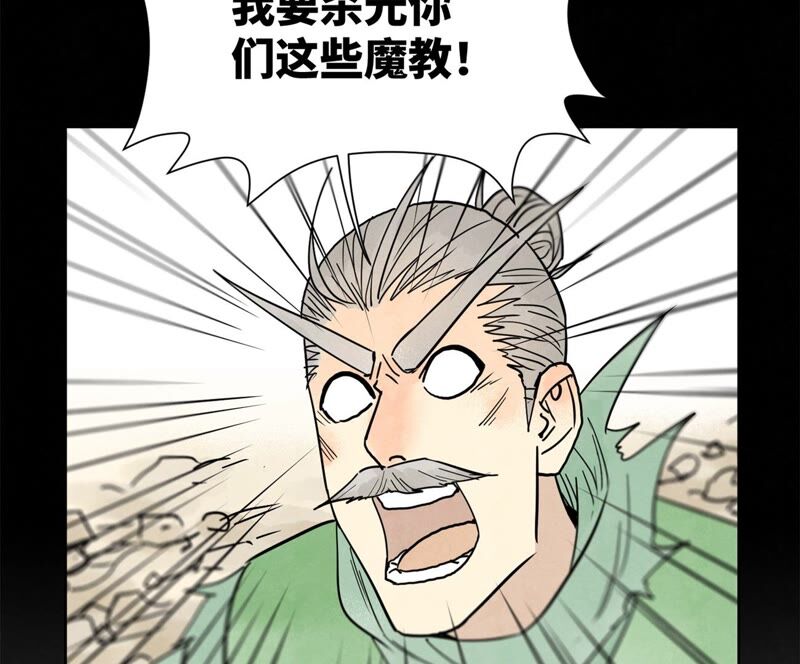 石少侠感觉好孤单韩漫全集-第166话 跳反无删减无遮挡章节图片 