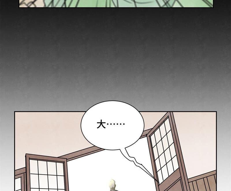 石少侠感觉好孤单韩漫全集-第166话 跳反无删减无遮挡章节图片 
