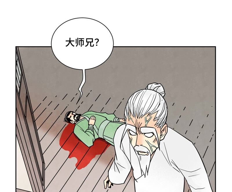 石少侠感觉好孤单韩漫全集-第166话 跳反无删减无遮挡章节图片 