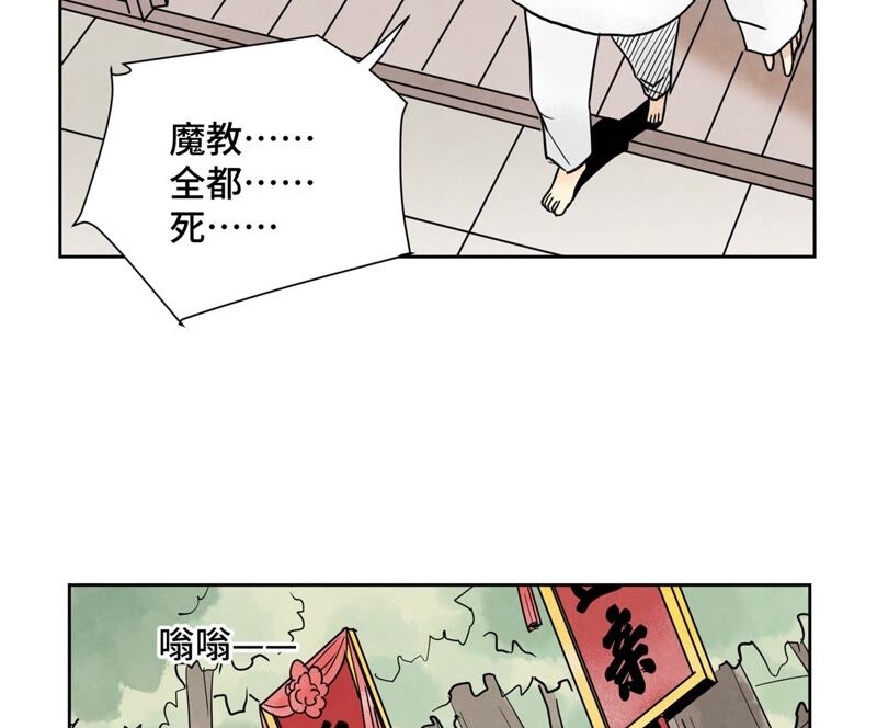 石少侠感觉好孤单韩漫全集-第166话 跳反无删减无遮挡章节图片 