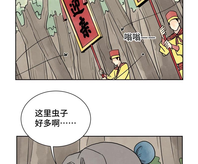 石少侠感觉好孤单韩漫全集-第166话 跳反无删减无遮挡章节图片 
