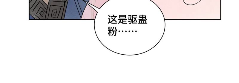 石少侠感觉好孤单韩漫全集-第166话 跳反无删减无遮挡章节图片 