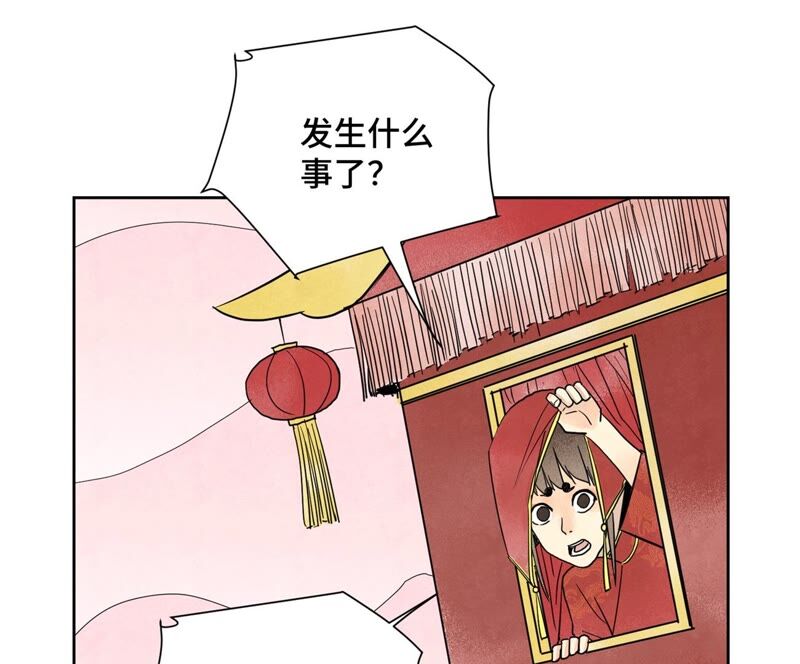 石少侠感觉好孤单韩漫全集-第166话 跳反无删减无遮挡章节图片 