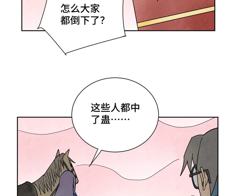 石少侠感觉好孤单韩漫全集-第166话 跳反无删减无遮挡章节图片 