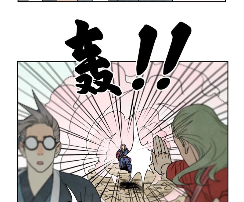 石少侠感觉好孤单韩漫全集-第166话 跳反无删减无遮挡章节图片 