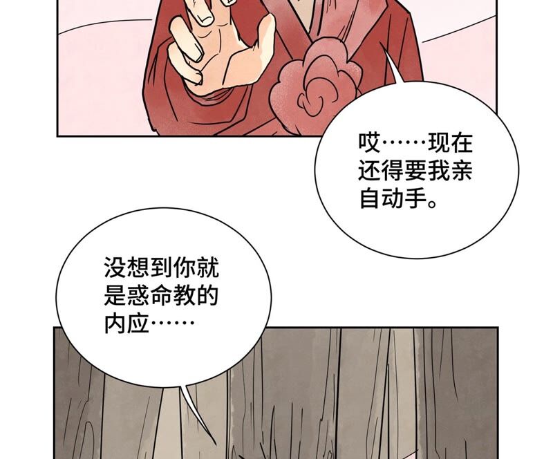 石少侠感觉好孤单韩漫全集-第166话 跳反无删减无遮挡章节图片 