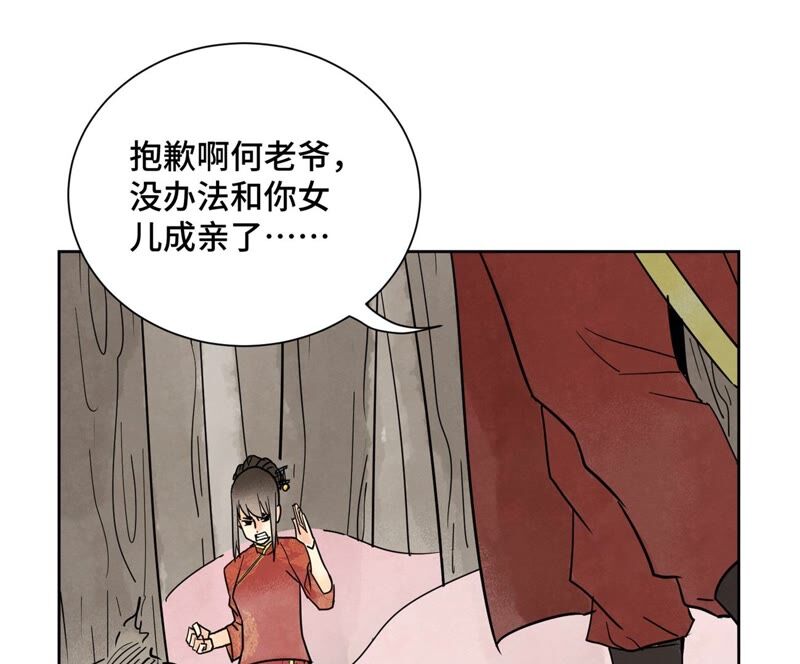 石少侠感觉好孤单韩漫全集-第166话 跳反无删减无遮挡章节图片 