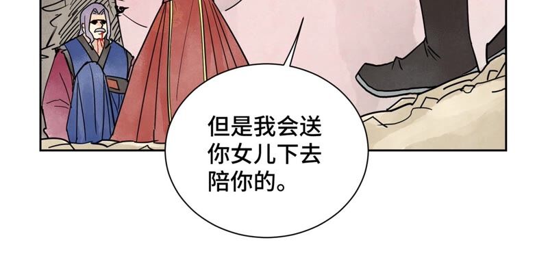 石少侠感觉好孤单韩漫全集-第166话 跳反无删减无遮挡章节图片 