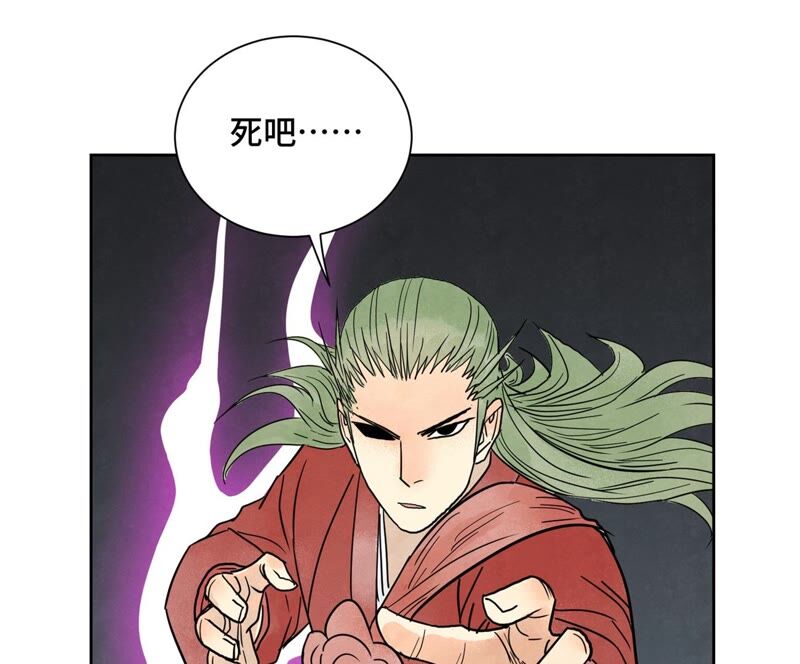 石少侠感觉好孤单韩漫全集-第166话 跳反无删减无遮挡章节图片 