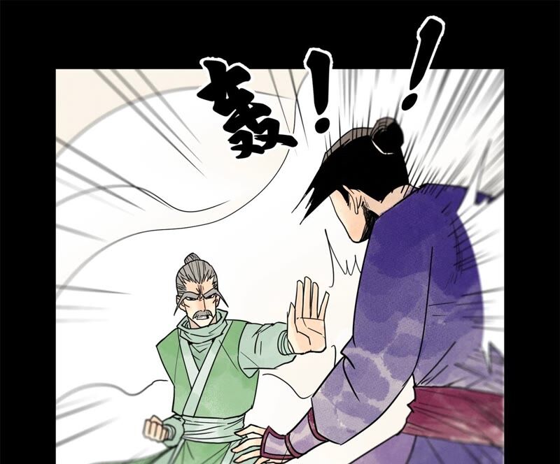 石少侠感觉好孤单韩漫全集-第166话 跳反无删减无遮挡章节图片 