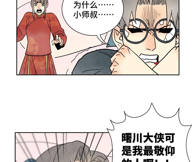 石少侠感觉好孤单韩漫全集-第166话 跳反无删减无遮挡章节图片 