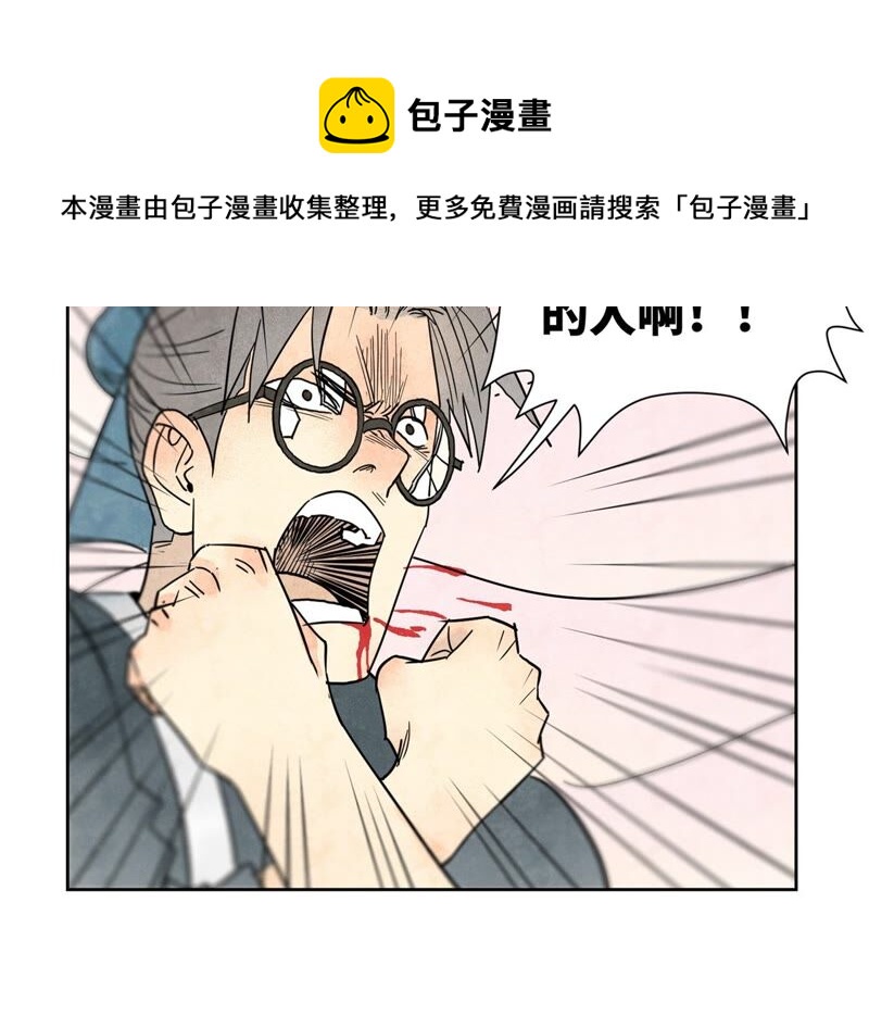 石少侠感觉好孤单韩漫全集-第166话 跳反无删减无遮挡章节图片 