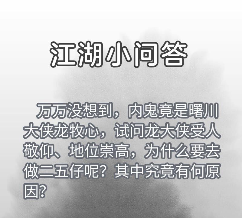 石少侠感觉好孤单韩漫全集-第166话 跳反无删减无遮挡章节图片 