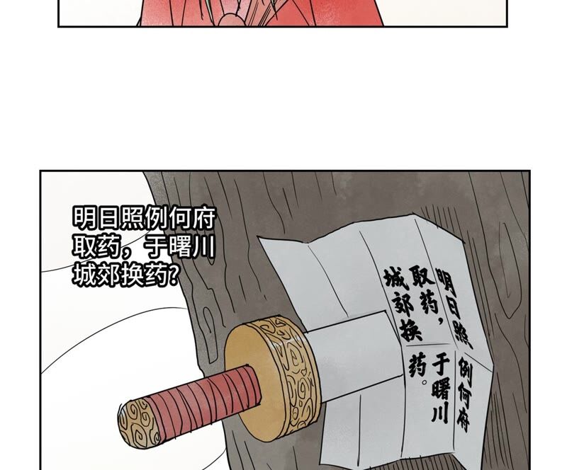 石少侠感觉好孤单韩漫全集-第167话 文盲对龙大侠无删减无遮挡章节图片 