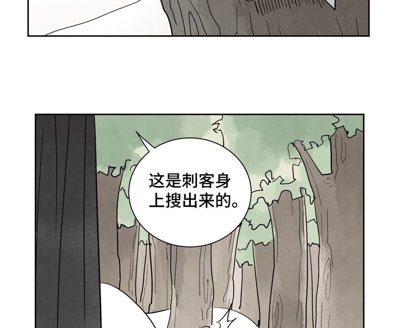 石少侠感觉好孤单韩漫全集-第167话 文盲对龙大侠无删减无遮挡章节图片 