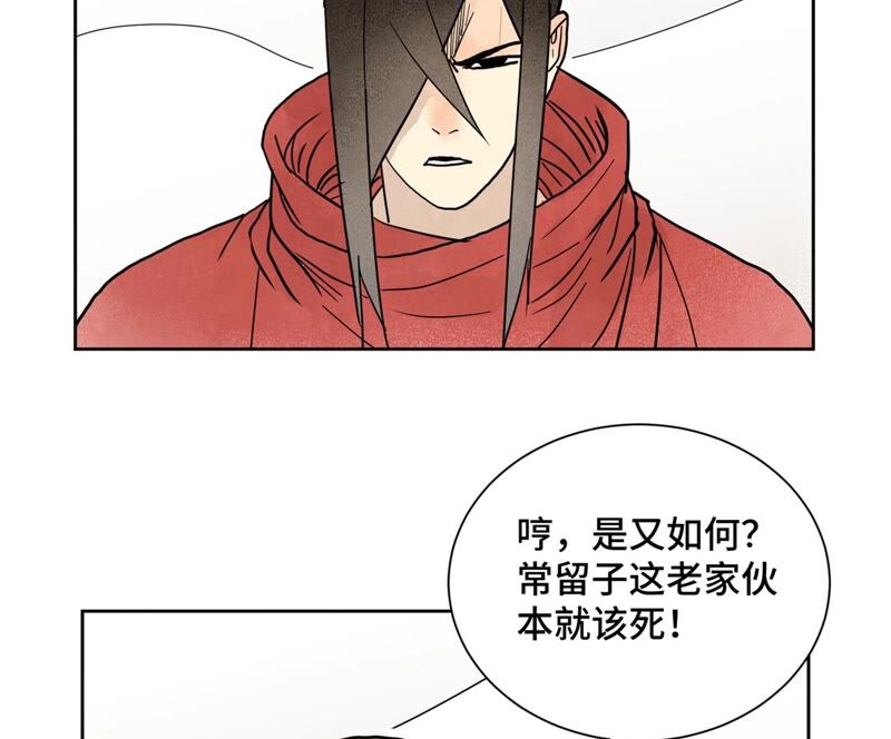 石少侠感觉好孤单韩漫全集-第167话 文盲对龙大侠无删减无遮挡章节图片 