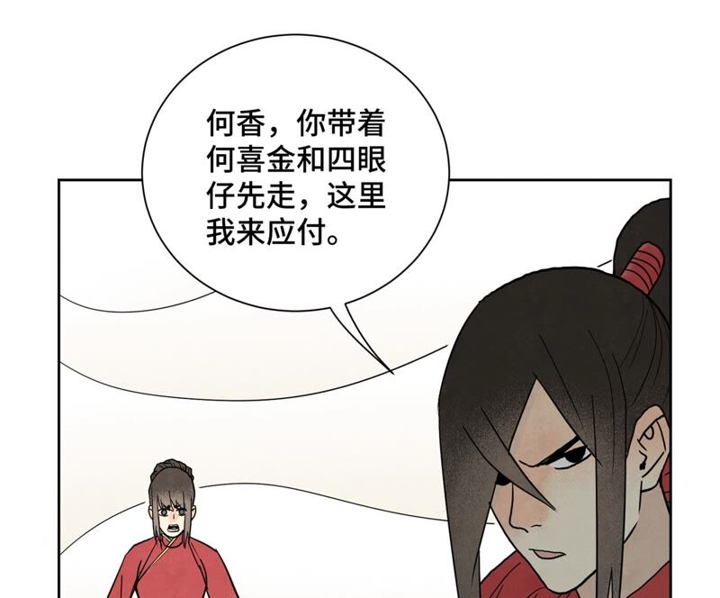 石少侠感觉好孤单韩漫全集-第167话 文盲对龙大侠无删减无遮挡章节图片 