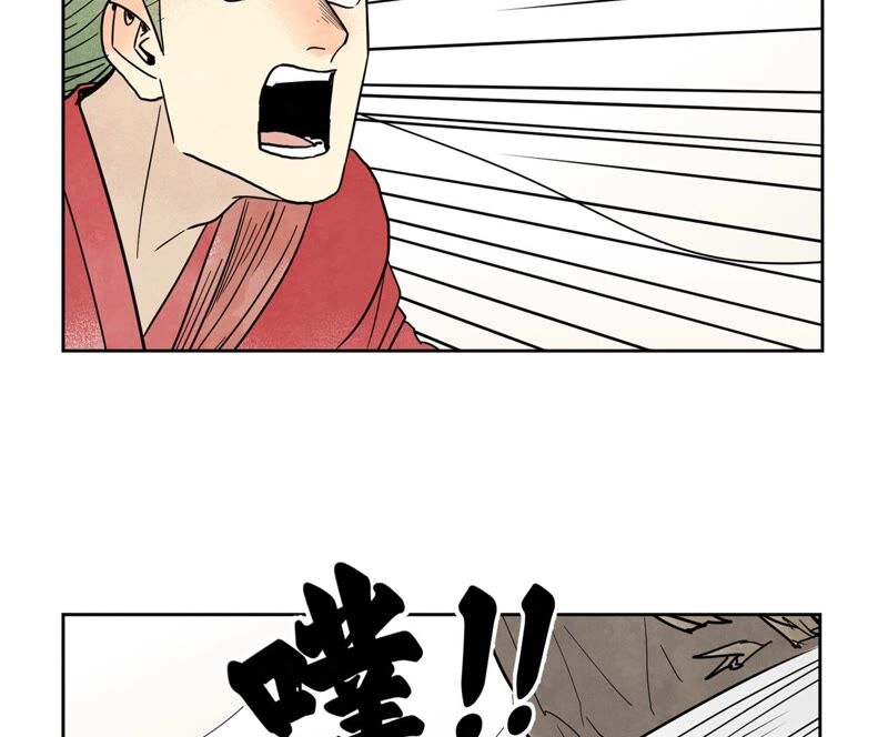石少侠感觉好孤单韩漫全集-第167话 文盲对龙大侠无删减无遮挡章节图片 