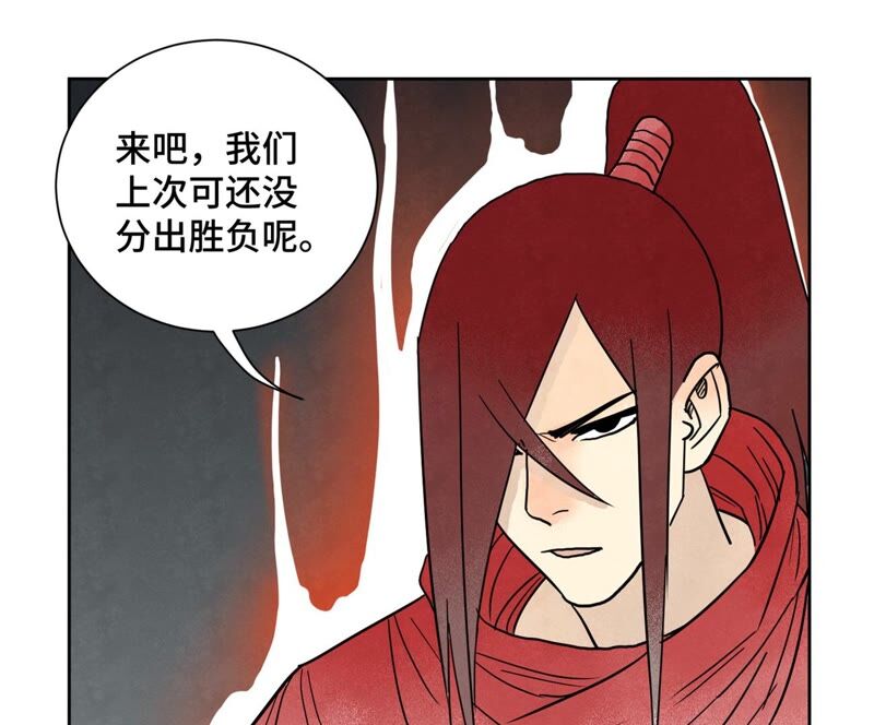 石少侠感觉好孤单韩漫全集-第167话 文盲对龙大侠无删减无遮挡章节图片 