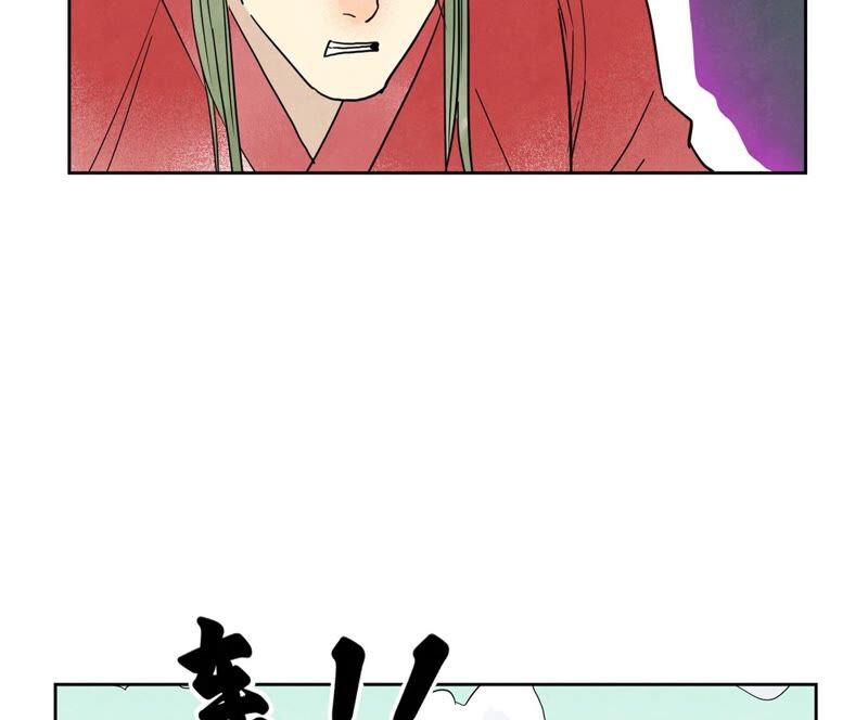 石少侠感觉好孤单韩漫全集-第167话 文盲对龙大侠无删减无遮挡章节图片 