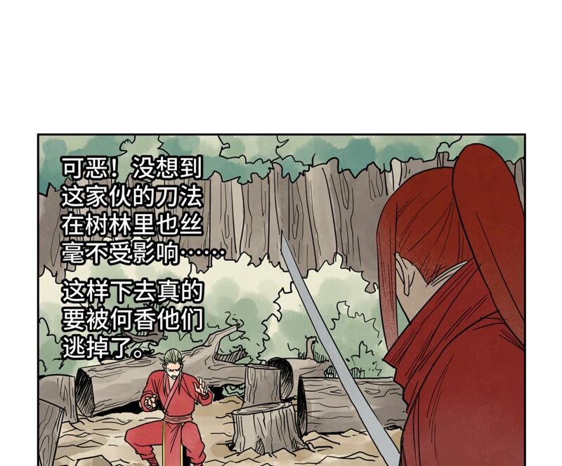 石少侠感觉好孤单韩漫全集-第167话 文盲对龙大侠无删减无遮挡章节图片 