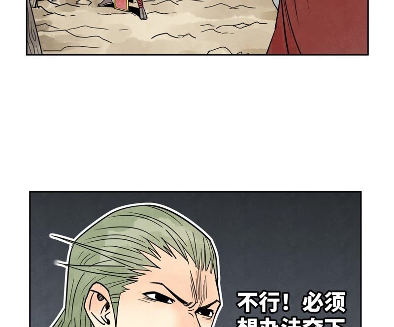 石少侠感觉好孤单韩漫全集-第167话 文盲对龙大侠无删减无遮挡章节图片 