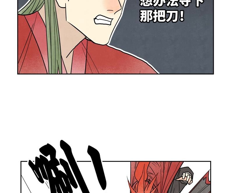 石少侠感觉好孤单韩漫全集-第167话 文盲对龙大侠无删减无遮挡章节图片 