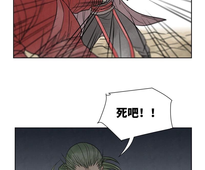 石少侠感觉好孤单韩漫全集-第167话 文盲对龙大侠无删减无遮挡章节图片 
