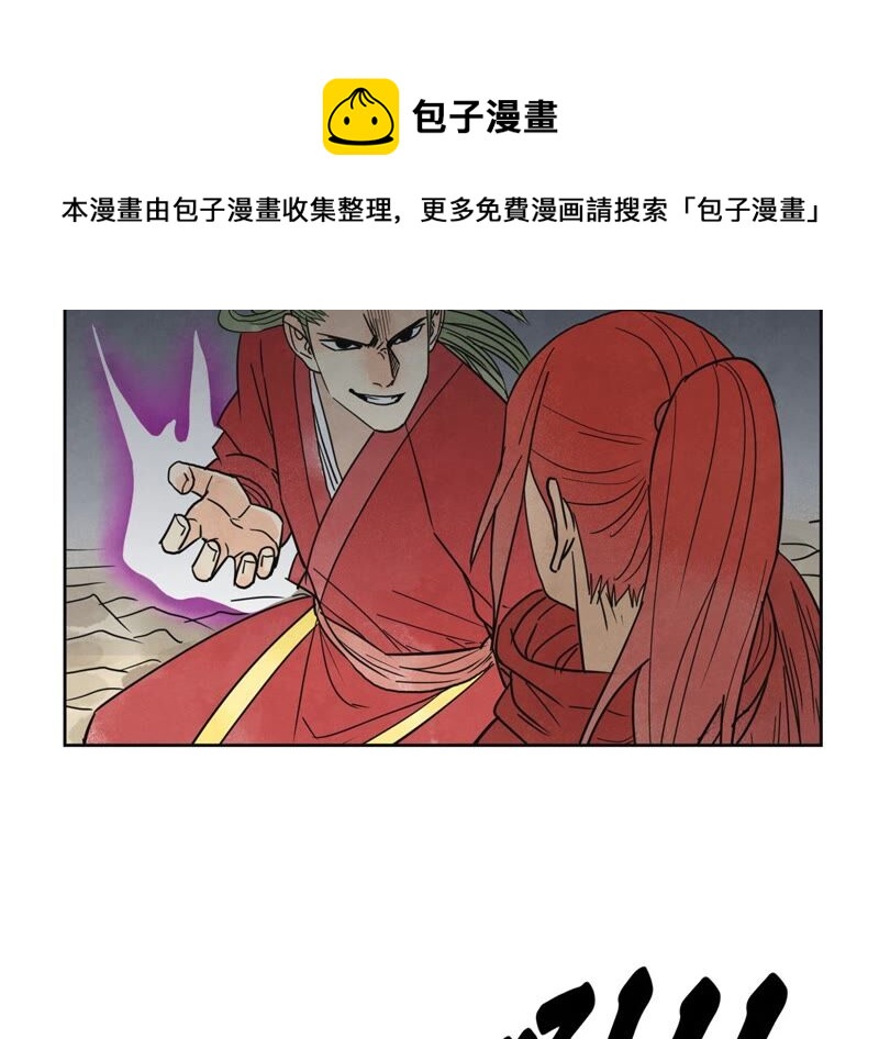 石少侠感觉好孤单韩漫全集-第167话 文盲对龙大侠无删减无遮挡章节图片 