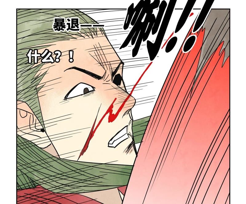 石少侠感觉好孤单韩漫全集-第167话 文盲对龙大侠无删减无遮挡章节图片 