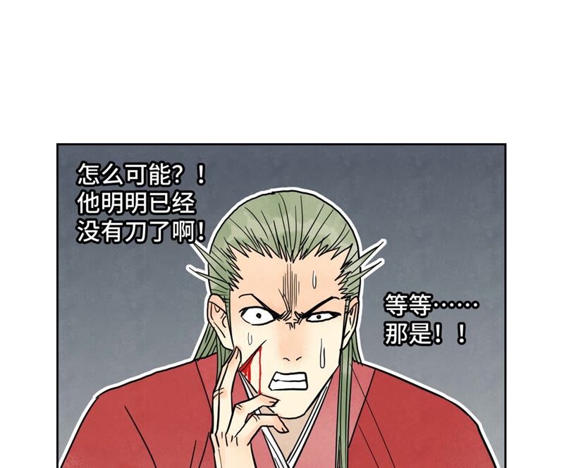 石少侠感觉好孤单韩漫全集-第167话 文盲对龙大侠无删减无遮挡章节图片 