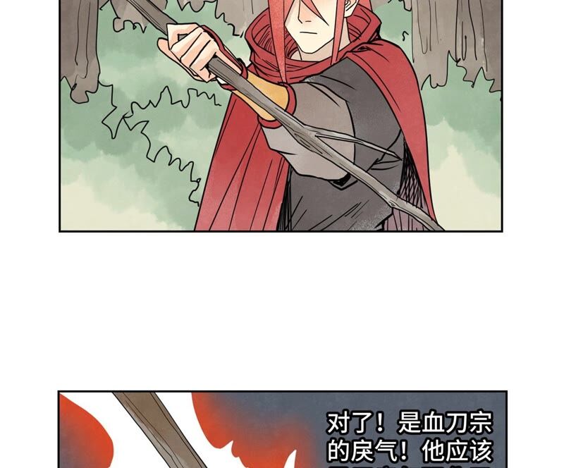 石少侠感觉好孤单韩漫全集-第167话 文盲对龙大侠无删减无遮挡章节图片 