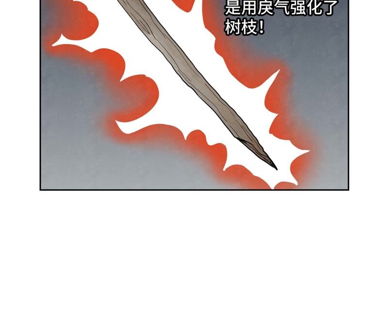 石少侠感觉好孤单韩漫全集-第167话 文盲对龙大侠无删减无遮挡章节图片 