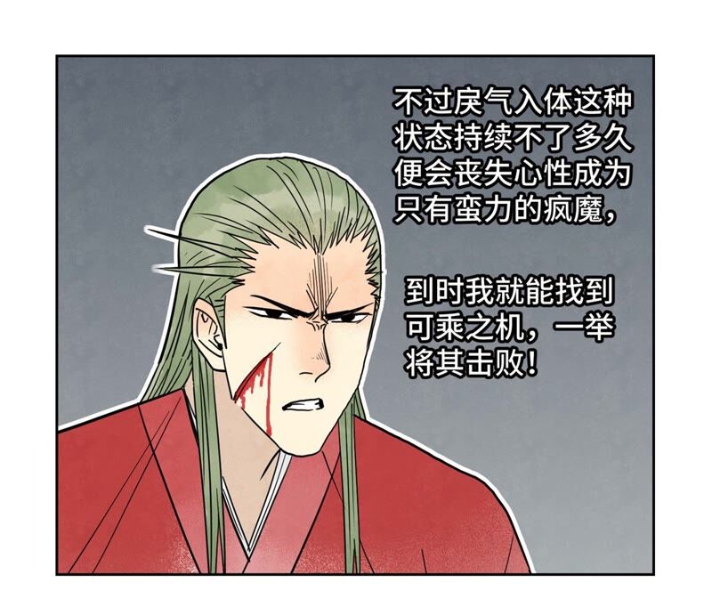 石少侠感觉好孤单韩漫全集-第167话 文盲对龙大侠无删减无遮挡章节图片 